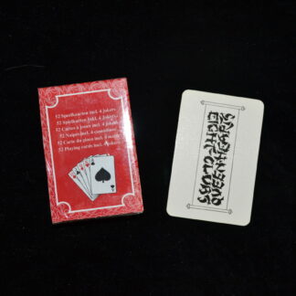 The Hung Too card prediction van Ken de Courcy