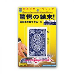 Tenyo Super Prediction Card