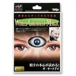 Tenyo, The third eye