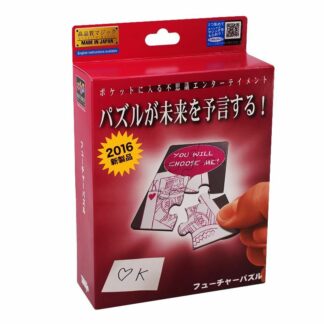 Tenyo - Future Puzzle