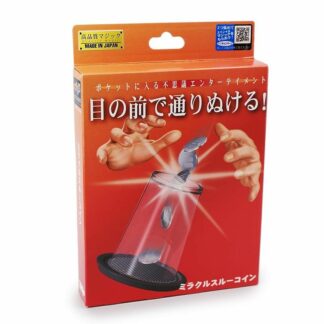 Tenyo - Miracle coin thru