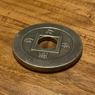 Chinese jumbo munt (tweede hands)