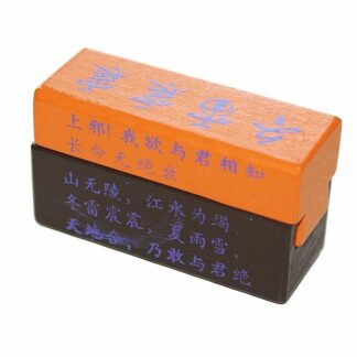 Puzzle Oriental (wood)