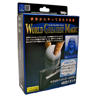 4 Dimensional Trunk (T-228) by Tenyo Magic